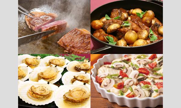 新春ランチビュッフェ【1/3ご利用チケット】 イベント画像1