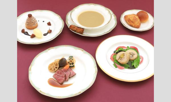 ムニュー・グルマンディーズ【9/22～9/30ご利用チケット】 イベント画像1