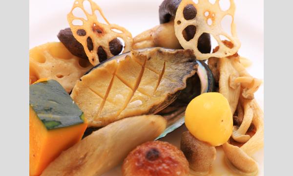 ムニュー・グルマンディーズ【9/22～9/30ご利用チケット】 イベント画像2