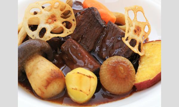 ムニュー・グルマンディーズ【9/22～9/30ご利用チケット】 イベント画像3