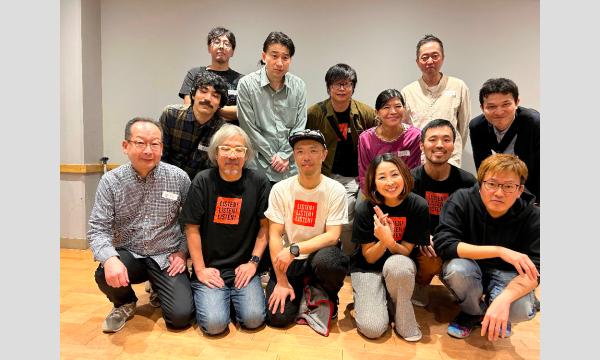 [ジャズ・ワークショップ】セッションの心得の集い vol.6 イベント画像2