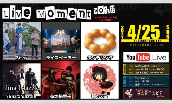 【Live Moment vol.6】 [0425] イベント画像1