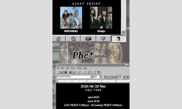 【PhenoMellow Presents Live「PHE+ SENDAI」】[0629] イベント画像1