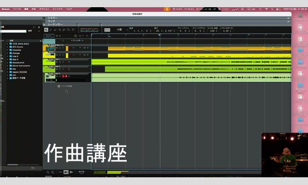 【オリ曲チャレンジ！曲作り講座】[1215] イベント画像1