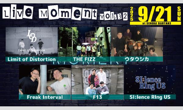【LiveMoment vol.32】[0921] イベント画像1