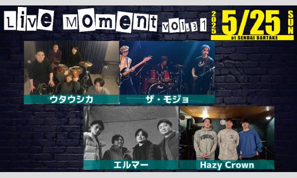 【LiveMoment vol.31】[0525] イベント画像1