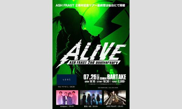 【ASH FRAST 2nd anniversary 「ALIVE -SENDAI-」】[0726] イベント画像1