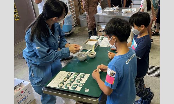 令和5年度動物サマースクール（小学4～６年生対象・抽選制）『（３）一日獣医さん体験（7/26)』 イベント画像2