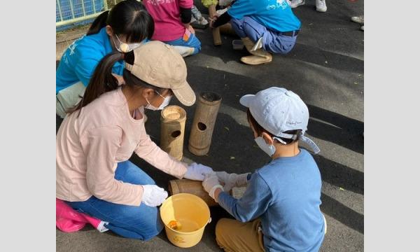 令和5年度動物サマースクール（小学生対象・抽選制）『（９）チンパンジーの生活を豊かにしよう（８/８）』 イベント画像2