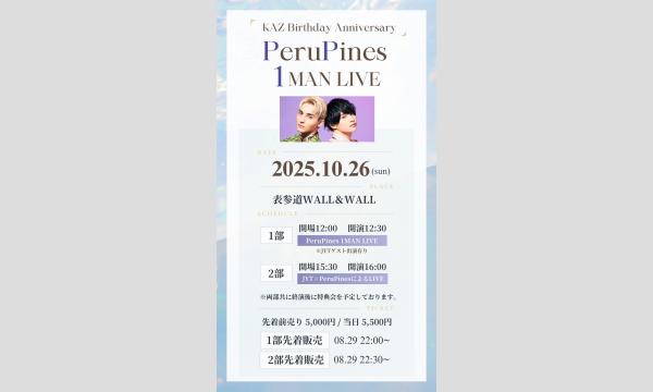 【2部】KAZ Birthday Anniversary in東京イベント