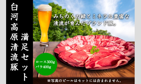 【一般公募】どうしても福島が好きだ～白河だるまは七転び四八起き～ イベント画像2