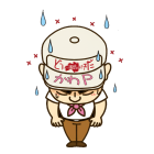 株式会社がんばっぺ企画 イベント販売主画像