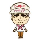株式会社がんばっぺ企画 イベント販売主画像