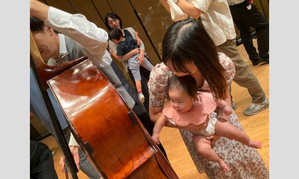 2026年2月23日（天皇誕生日）水戸「０歳からの・はじめてのオーケストラ」〜冬のプログラム〜 イベント画像2