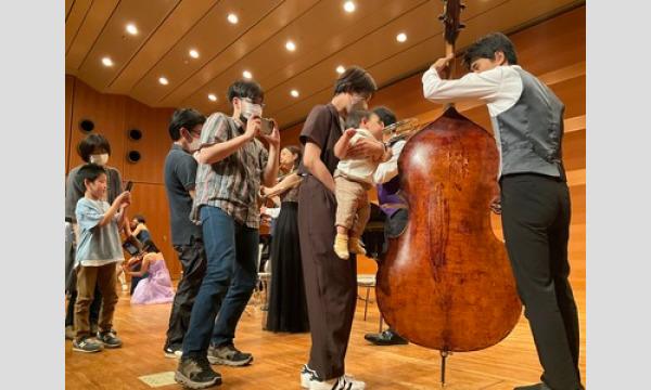 2024年5月18日(土) 川崎「0歳からの・はじめてのオーケストラ〜動物大行進〜」 イベント画像1