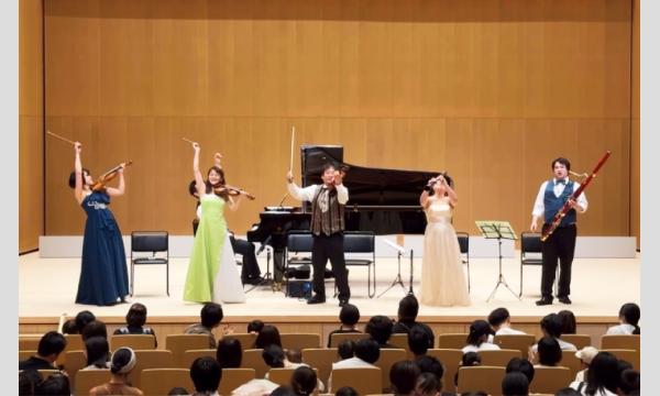2025年5月11日(日)  富士「0歳からの・はじめてのオーケストラ」〜動物大行進〜 イベント画像3