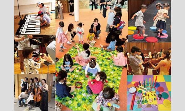 2024年4月27日(土)  武蔵小山「0歳からの・はじめてのオーケストラ」 イベント画像3