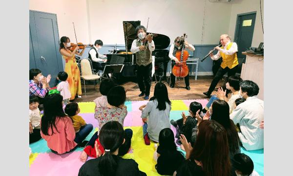 2026年1月24日(土）杉並八幡山「０歳からの・はじめてのオーケストラ〜冬のプログラム〜」 イベント画像2