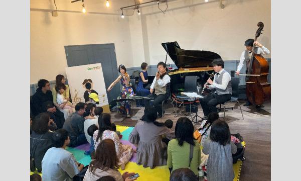 2024年1月21日（日）杉並八幡山「０歳からの・はじめてのオーケストラ」 イベント画像2