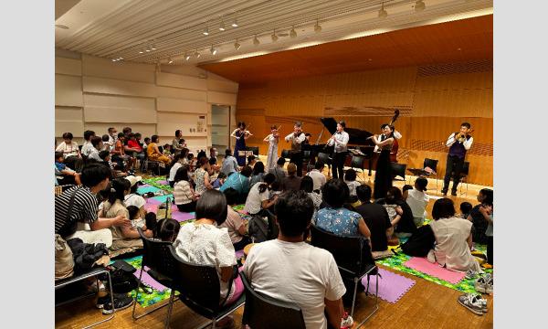 2023年10月28日(土)  名古屋「0歳からの・はじめてのオーケストラ」 イベント画像1