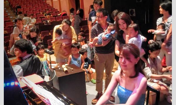 2024年11月10日(日)草加「0歳からの・はじめてのオーケストラ」〜美しく青きドナウ〜 イベント画像3