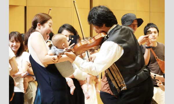 2025年6月1日（日）南浦和「０歳からの・はじめてのオーケストラ」〜美しく青きドナウ〜 イベント画像3