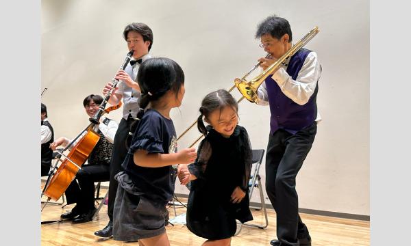 2024年 9月29日(日)船橋「0歳からの・はじめてのオーケストラ」 イベント画像2