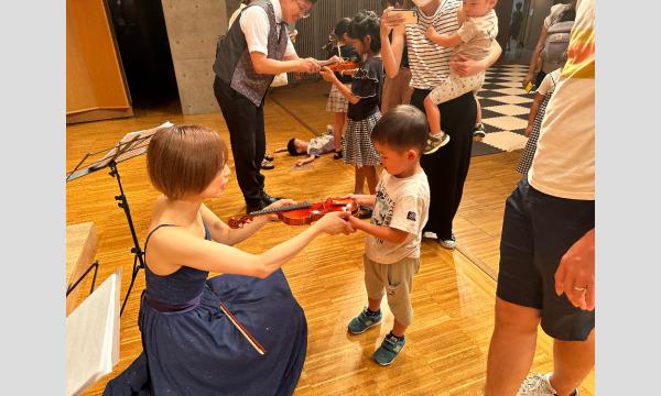 2024年4月28日(日)港北「0歳からの・はじめてのオーケストラ」 イベント画像2