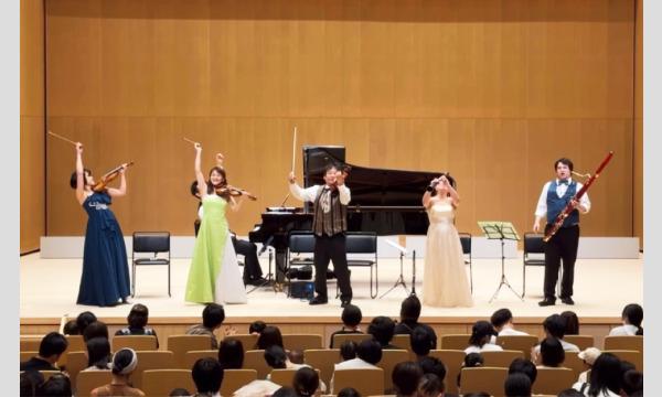 2024年7月14日（日）平塚「０歳からの・はじめてのオーケストラ」 イベント画像1