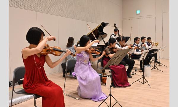 2024年7月6日(土)八王子「０歳からの・はじめてのオーケストラ」 イベント画像1