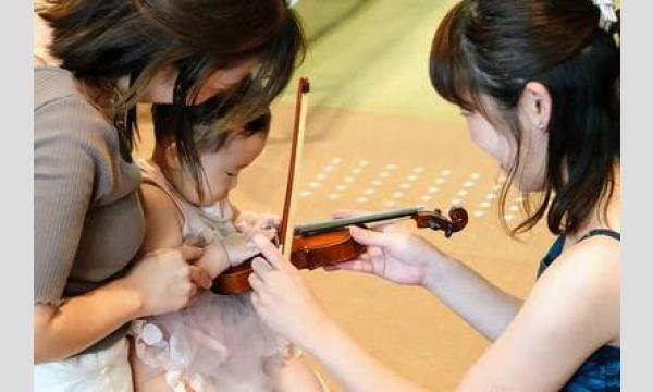 2024年6月16日（日）杉並八幡山「０歳からの・はじめてのオーケストラ」 イベント画像2