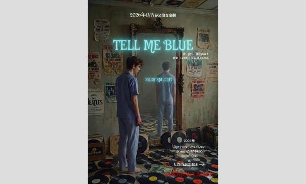 音楽劇「TELL ME BLUE」 in神奈川イベント