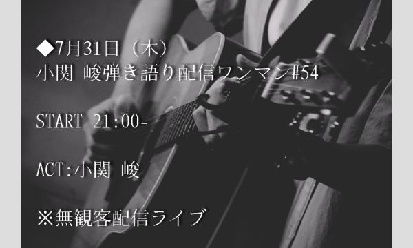 CH会員限定】「ショウヤノオト-LIVE-」千葉翔也さんサイン色紙