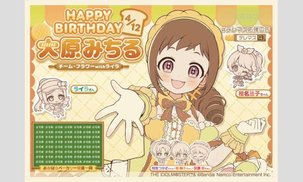 藤田茜】直筆サイン入り「エロマンガ先生 原画集」・「キャラクター