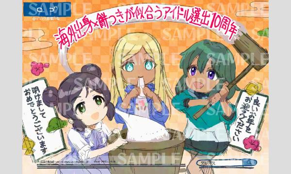 【応援広告】ナタフェイライラ【事後支援】