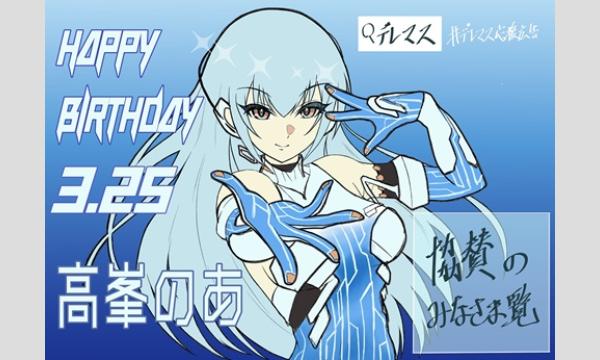 大阪】〇〇の主役は我々だ！『インパクト・ミー！』体験イベント