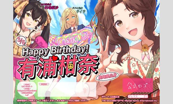 藤田茜】直筆サイン入り「エロマンガ先生 原画集」・「キャラクター