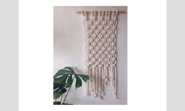 Creema macrame wall tapestry making workshop　　　【8/26AM・PM】 イベント画像1