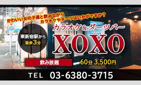 XOXO配信用オンラインメニュー in東京イベント