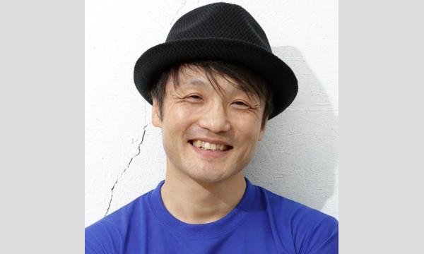 日本一オモロイ不動産講師「こじまだいすけ大師匠」の不動産セミナー(仮名)