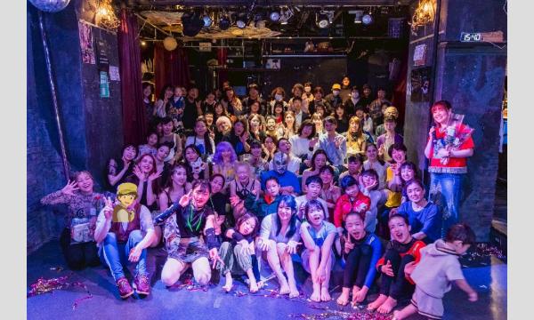 Aerial party Mystyle vol.6 in東京イベント