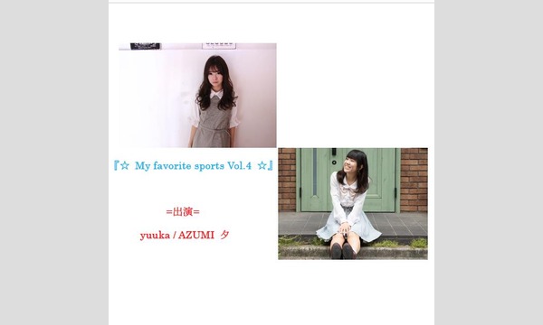 Miiya Cafeの『 ☆ My favorite sports Vol.4 ☆ 』イベント