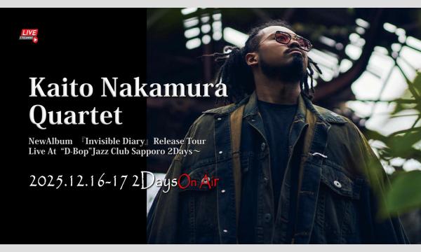 札幌“D-Bop”Jazz ClubのKaito Nakamura Quartet Live At “D-Bop”Jazz Club 2Days!!!イベント