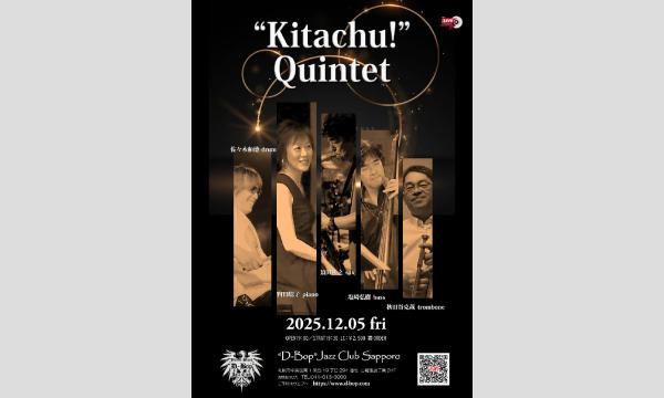 Kitachu Quintet Live At “D-Bop”Jazz Club Sapporo in北海道イベント