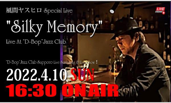 風間ヤスヒロSpecial Live "Silky Memory" Live At “D-Bop”Jazz Club イベント画像1