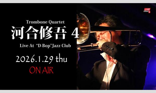 札幌“D-Bop”Jazz Clubの河合修吾 Quartet Live as Slide Works feat 高師由依  At ”D-Bop”イベント