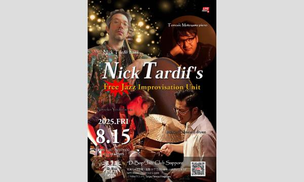 [コピー]The piano trio “Latte” Plays Own “CLASSIC” Songs vol.5 in北海道イベント