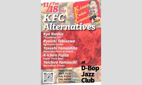 “KFC Alternative” Live At “D-Bop”Jazz Club Sapporo in北海道イベント