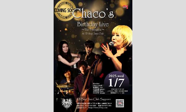 Chaco's Birthday Live～The 5 Senses～ At “D-Bop”Jazz Club in北海道イベント