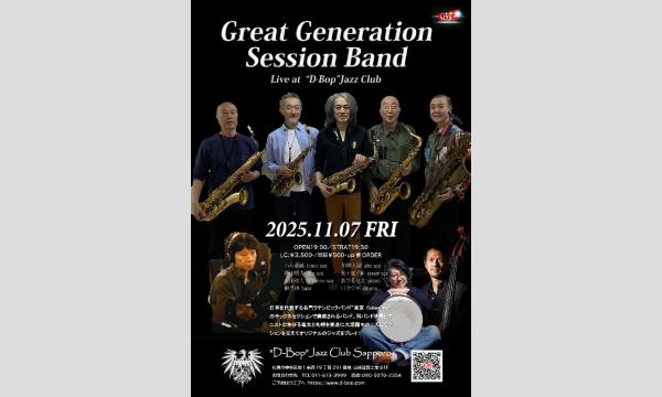 Great Generation Session Band Live At “D-Bop”Jazz Club Sapp in北海道イベント